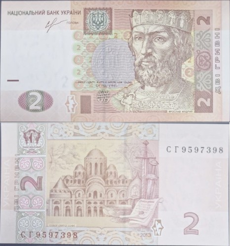 banknot-ukraina-2-hrywna.jpeg