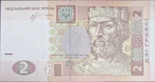 Banknot Ukraina 2 hrywny 2013 awers