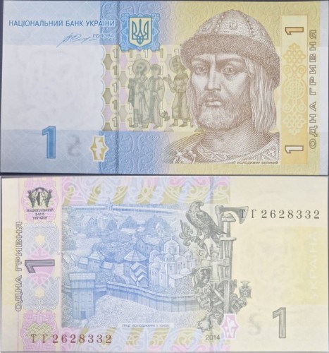 Ukraina banknot 1 hrywna 2014