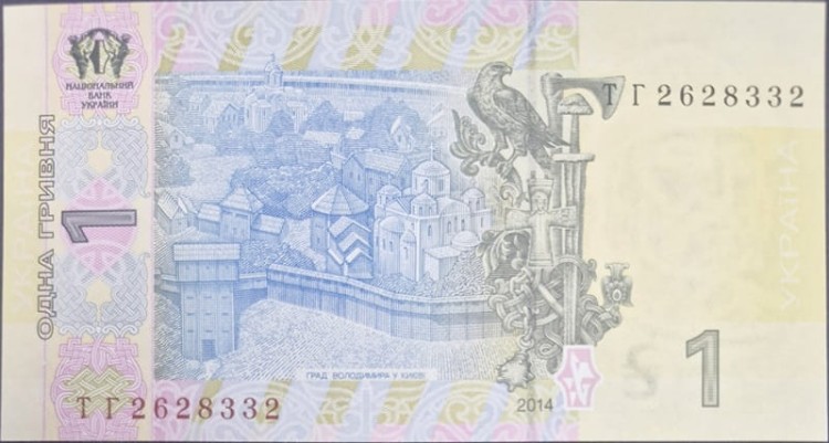 kraina banknot 1 hrywna 2014 rewers