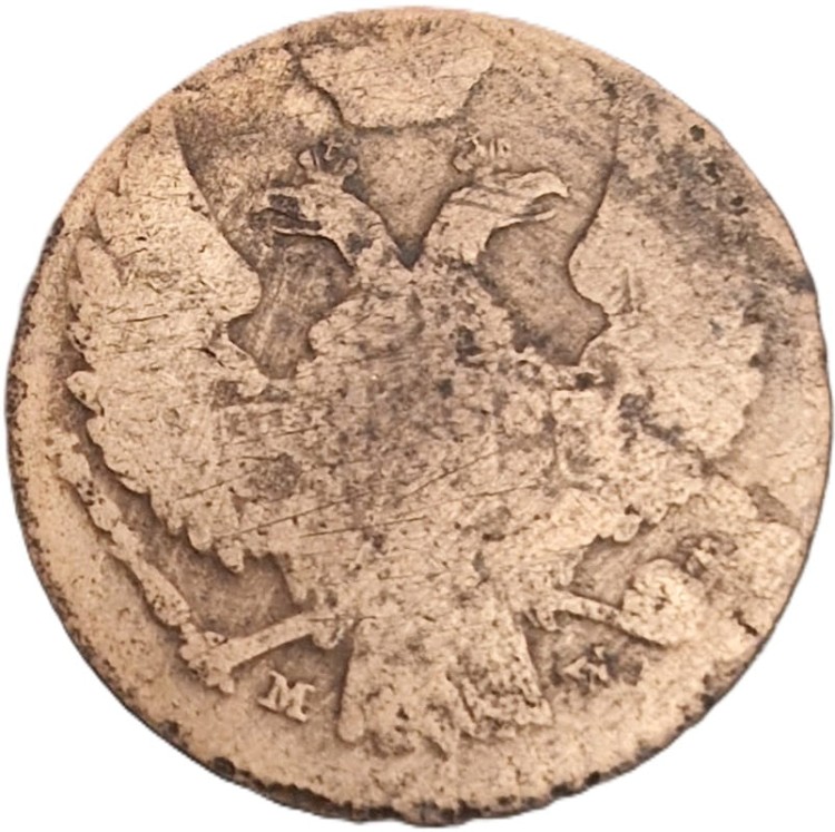 Moneta 1 groszy Warszawa MW 1839 stan 3 awers