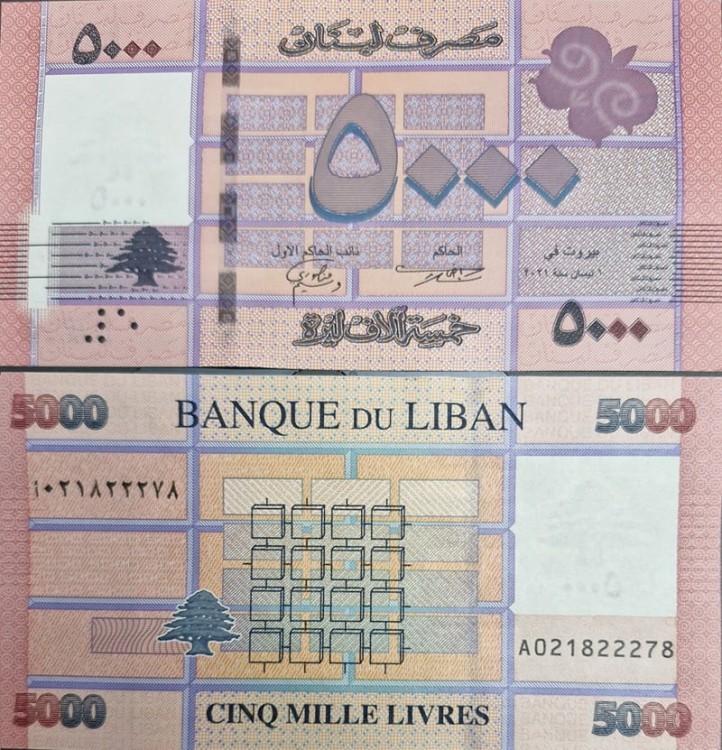 Liban banknot 5000 Livres 2021