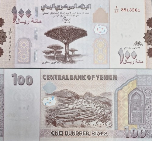 Jemen banknot 100 Rial 2018