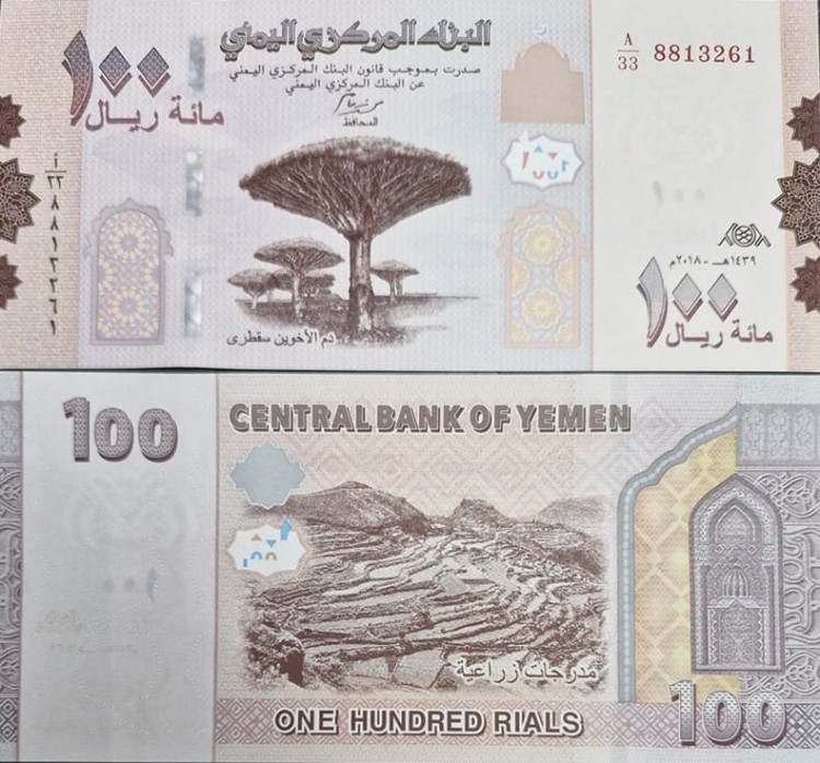 Jemen banknot 100 Rial 2018