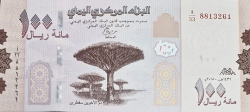 Jemen banknot 100 Rial 2018 awers