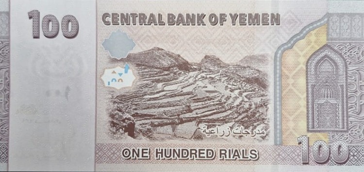 Jemen banknot 100 Rial 2018 rewers