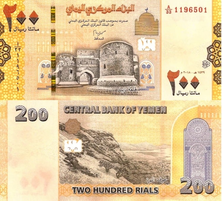 Jemen banknot 200 Rial 2018