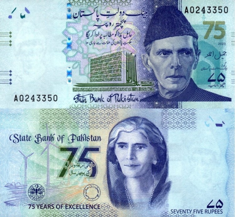 Pakistan banknot 75 rupii 2023