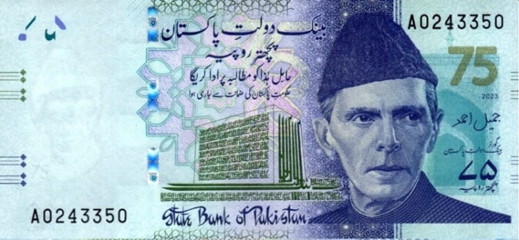 Pakistan banknot 75 rupii 2023 awers