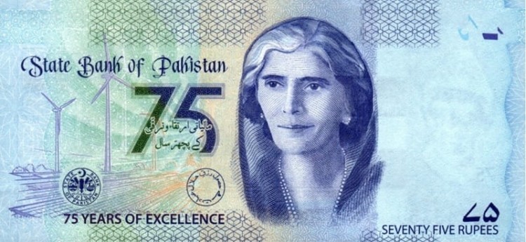 Pakistan banknot 75 rupii 2023 rewers