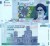 Banknot Iran 20000 Rials 2014