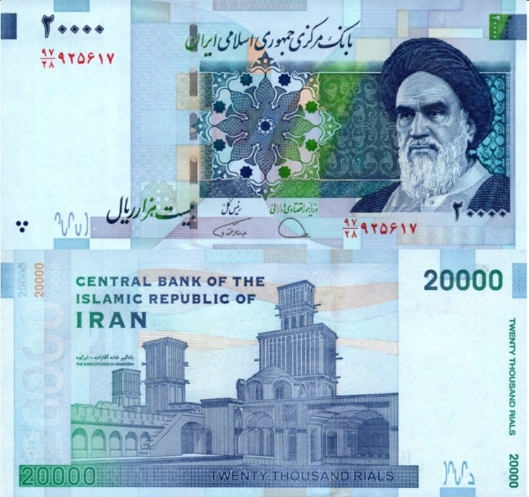 Banknot Iran 20000 Rials 2014