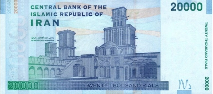 Banknot Iran 20000 Rials 2014 rewers