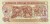 Mozambik banknot 50 meticais 1986 P-129 rewers