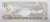 Banknot Etiopia 1 birr 2008 P-46d rewers