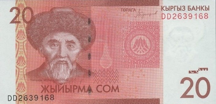 Banknot Kirgistan 20 Som 2016 P-24b awers