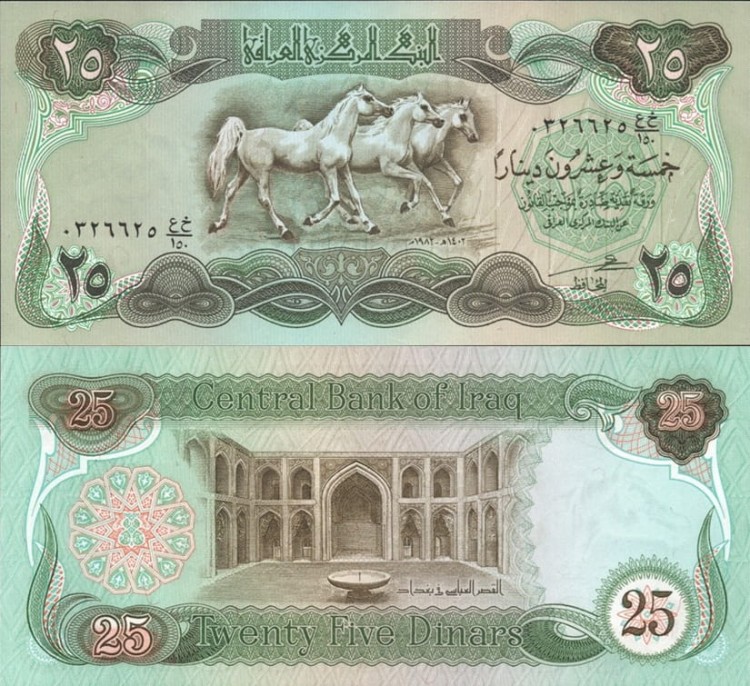 Banknot Irak 25 dinarów 1982 P-72a