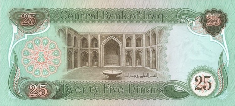 Banknot Irak 25 dinarów 1982 P-72a rewers