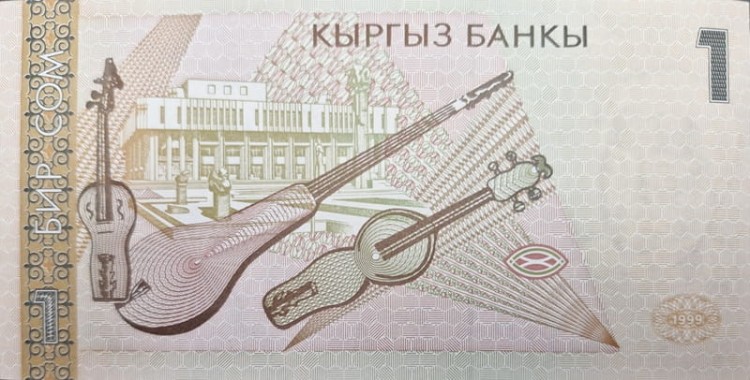 Banknot  Kirgistan 1 Som 1999 P-15 rewers