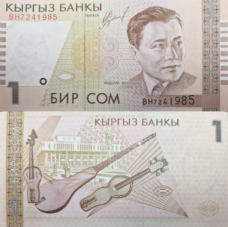 Banknot  Kirgistan 1 Som 1999 P-15
