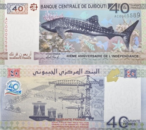 Banknot Dżibuti 40 franków 2017 P-46a