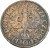 Moneta 2 grosze 1925 rewers