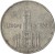 Moneta 2 marki 1934 H rewers