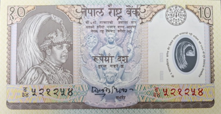 Nepal banknot 10 rupia 2002 awers
