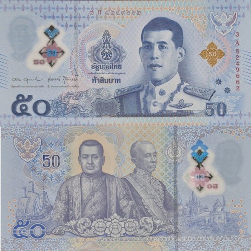 Tajlandia banknot 50 baht 2025 P-146a