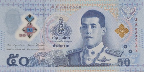 Tajlandia banknot 50 baht 2025 P-146a awers