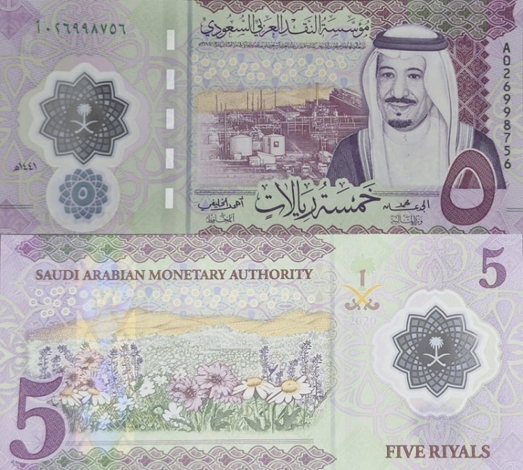 Banknot Arabia Saudyjska 5 riali 2020