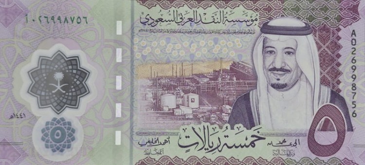 Banknot Arabia Saudyjska 5 riali 2020 awers