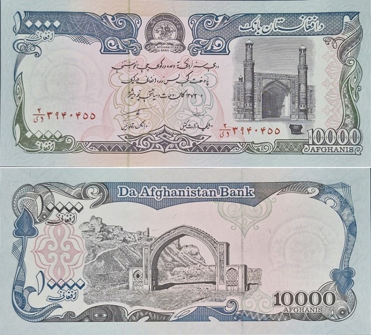 Banknot Afganistan 10000 Afganis 1993