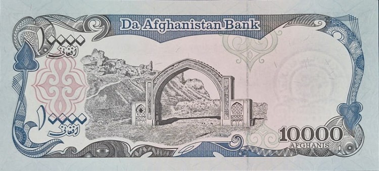 Banknot Afganistan 10000 Afganis 1993 rewers