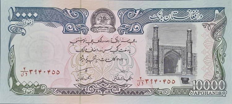 Banknot Afganistan 10000 Afganis 1993 awers