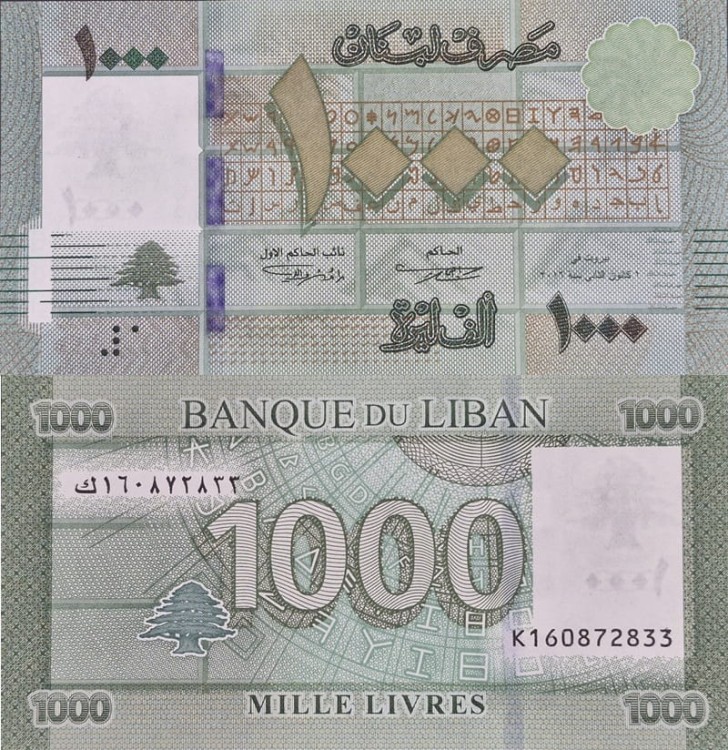 Banknot banknot 1000 Livres 2016