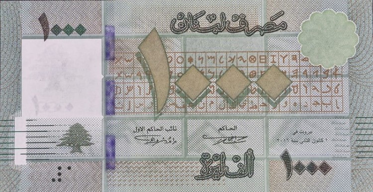 Banknot Liban 1000 Livres 2016 awers