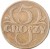 Moneta 5 groszy 1931 rewers