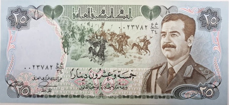 Banknot 50 dinarów Irak awers