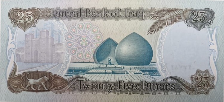 Banknot 50 dinarów Irak rewers