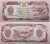 Banknot Afganistan 100 Afganis 1991
