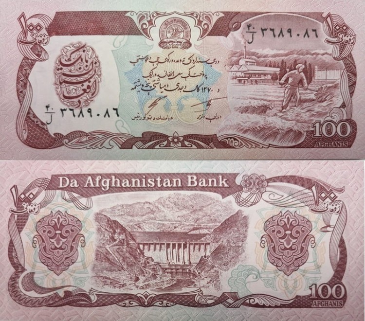 Banknot Afganistan 100 Afganis 1991