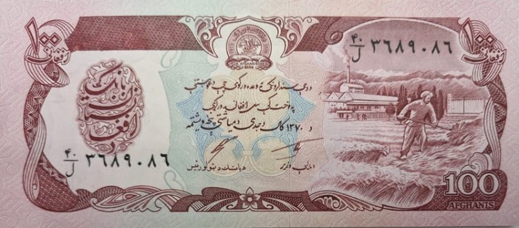 Banknot Afganistan 100 Afganis 1991 awers