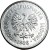 Moneta 1 złoty 1986 stan 1 awers