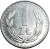 Moneta 1 złoty 1986 stan 1 rewers