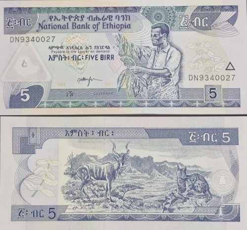Banknot Etiopia 5 Birr 2017 P-47h