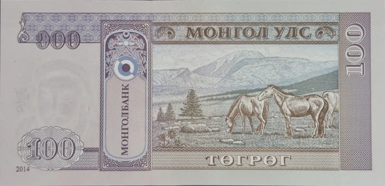 Banknot Mongolia 100 tugrik rewers