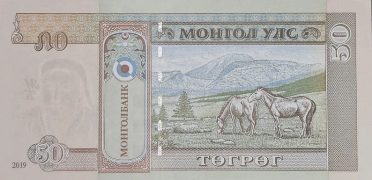 Banknot Mongolia 50 tugrik 2019 P-72a rewers