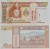 Banknot Mongolia 5 tugrik 2014 P-61b