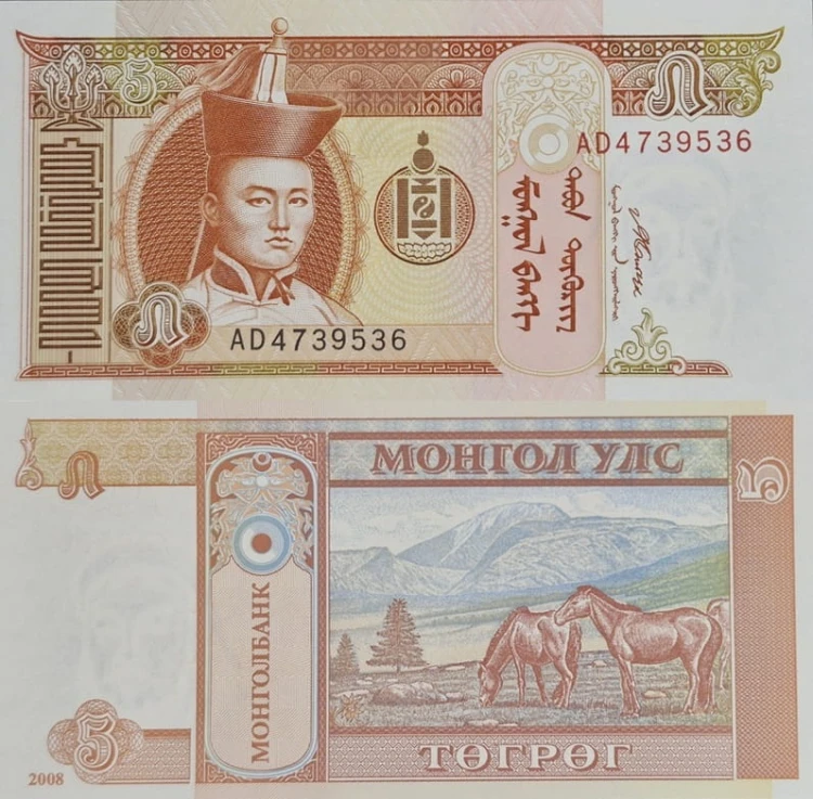 Banknot Mongolia 5 tugrik 2014 P-61b